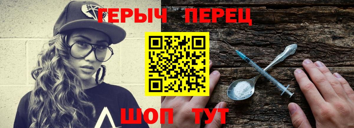 NBOMe  КОКАИН  Горячий Ключ  Вход с VPN  МЕТАДОН  МДМА  ГАШ  Меф МЯУ МЯУ кристаллы  Как найти закладки?  МАРИХУАНА  ГАШ 