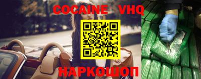 синтетический гашиш Владивосток