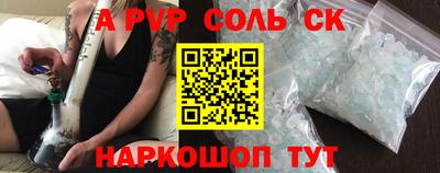 ПСИЛОЦИБИНОВЫЕ ГРИБЫ Владикавказ