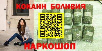 ПСИЛОЦИБИНОВЫЕ ГРИБЫ Владикавказ