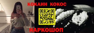 синтетический гашиш Владивосток