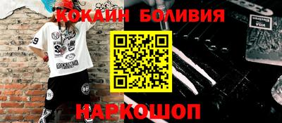 синтетический гашиш Владивосток