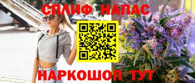 синтетический гашиш Владивосток