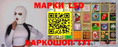 ПСИЛОЦИБИНОВЫЕ ГРИБЫ Владикавказ