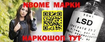 синтетический гашиш Владивосток
