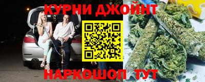 синтетический гашиш Владивосток