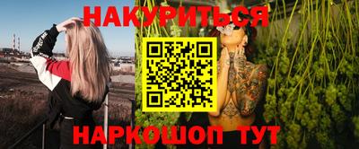 синтетический гашиш Владивосток