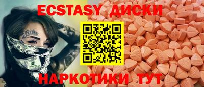 синтетический гашиш Владивосток