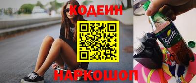 синтетический гашиш Владивосток