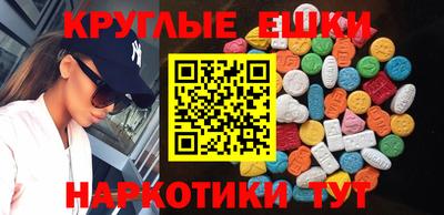 синтетический гашиш Владивосток