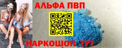 синтетический гашиш Владивосток
