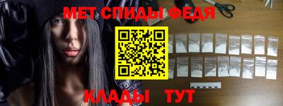 синтетический гашиш Владивосток
