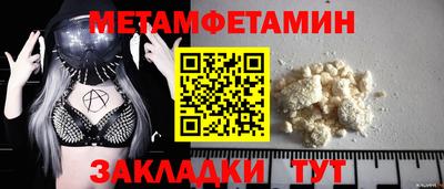 синтетический гашиш Владивосток