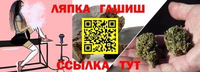 синтетический гашиш Владивосток