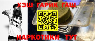 ПСИЛОЦИБИНОВЫЕ ГРИБЫ Владикавказ