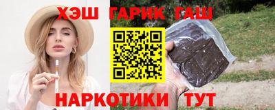 синтетический гашиш Владивосток