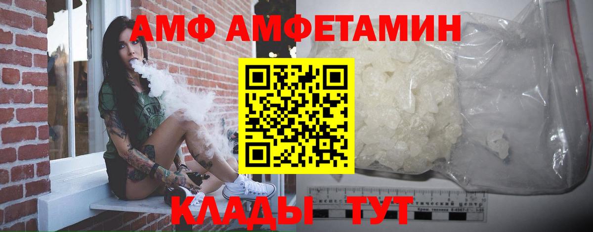 Горячий Ключ  МЕТАМФЕТАМИН мет  Вход с VPN 
