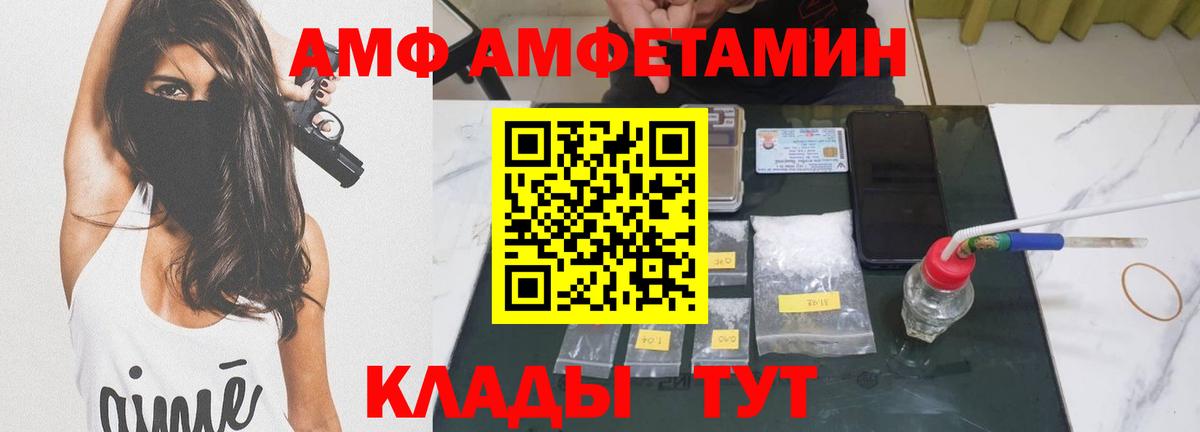 МЕТАМФЕТАМИН Methamphetamine Горячий Ключ
