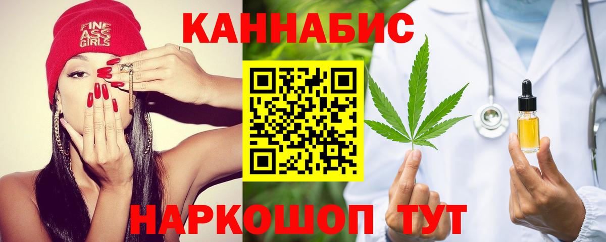 Каннабис Amnesia  Марихуана AK-47  Конопля SATIVA & INDICA  Горячий Ключ  Вход с VPN 